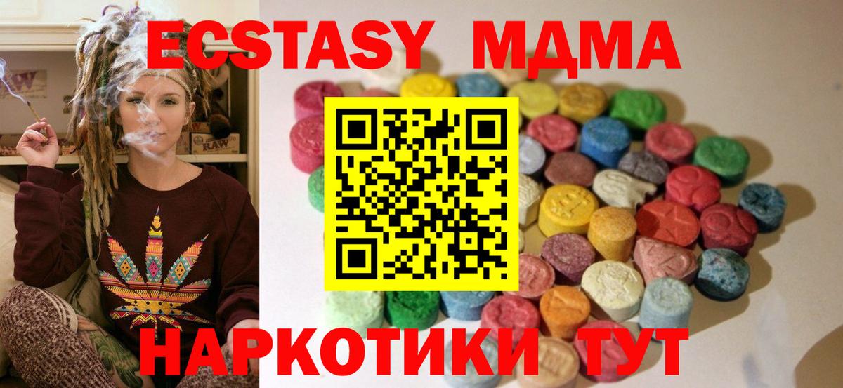 Ипатово  Ecstasy  Вход с VPN  ЭКСТАЗИ DUBAI  ЭКСТАЗИ ешки 