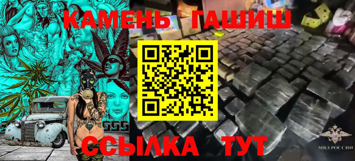 Экстази  Гашиш  Вход с VPN  Ипатово  NBOMe  Канабис  Кокаин  ГАШ  Меф МЯУ МЯУ  