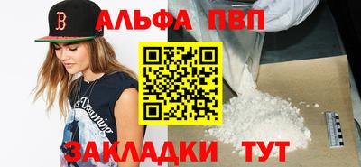 марихуана Заволжье
