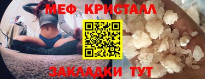 прущий лед Заводоуковск