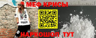 прущий лед Заводоуковск