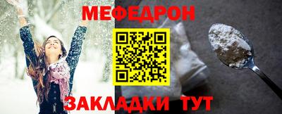 прущий лед Заводоуковск