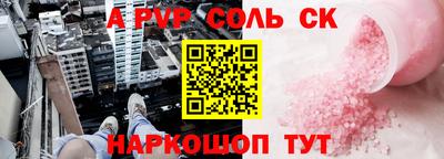 прущий лед Заводоуковск