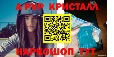 мефедрон Жуковский