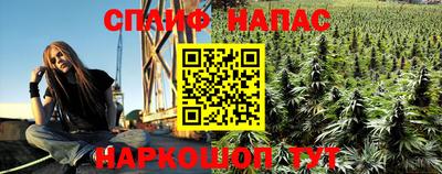 марихуана Заволжье