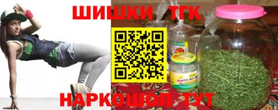 марихуана Заволжье