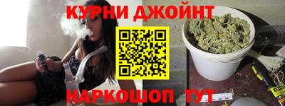 мефедрон Жуковский