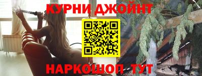 мефедрон Жуковский