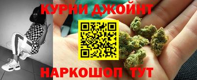 марихуана Заволжье