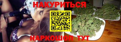 марихуана Заволжье