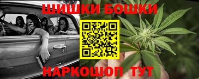 мефедрон Жуковский