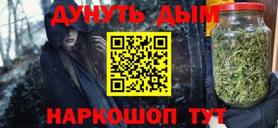 марихуана Заволжье