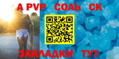 марихуана Заволжье