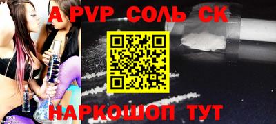 прущий лед Заводоуковск