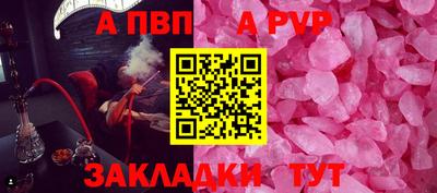 прущий лед Заводоуковск