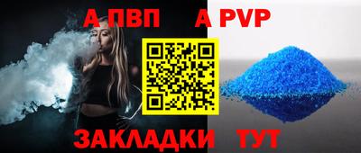 прущий лед Заводоуковск