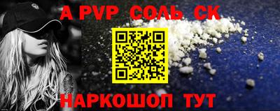 мефедрон Жуковский