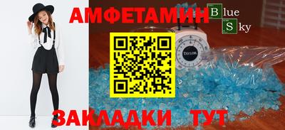 мефедрон Жуковский
