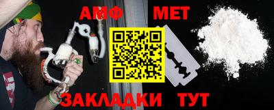 мефедрон Жуковский