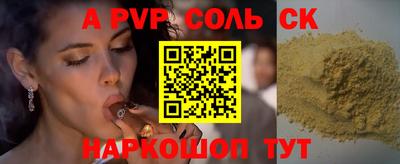 мефедрон Жуковский