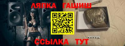 марихуана Заволжье