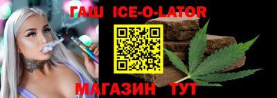марихуана Заволжье