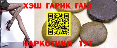 мефедрон Жуковский