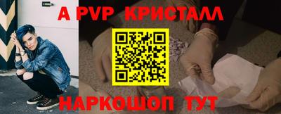 мефедрон Жуковский