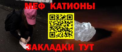 прущий лед Заводоуковск