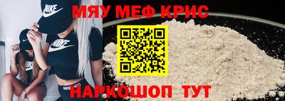 прущий лед Заводоуковск