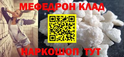 прущий лед Заводоуковск