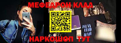 прущий лед Заводоуковск