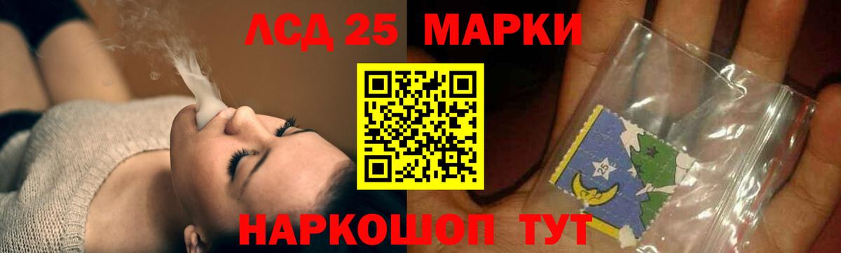 Ипатово  LSD-25 экстази ecstasy  Лсд 25 экстази  ЛСД экстази ecstasy  Вход с VPN 