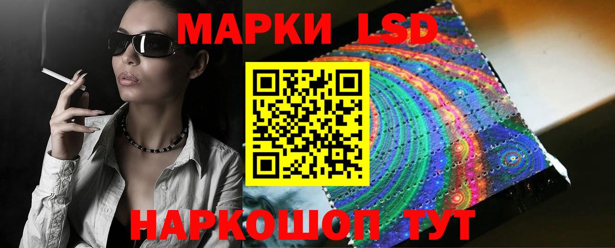 LSD-25 экстази ecstasy Ипатово