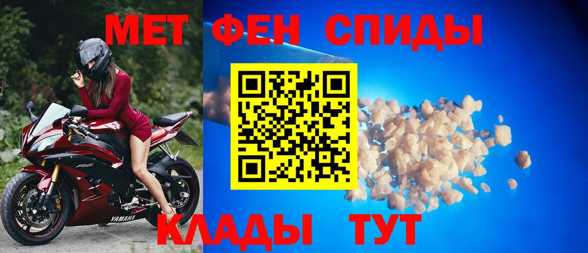 Первитин Декстрометамфетамин 99.9%  Вход с VPN  Первитин Декстрометамфетамин 99.9%  Ипатово 