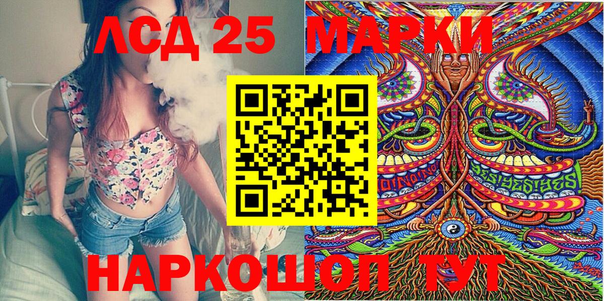 Ипатово  Марки NBOMe 1,5мг  Вход с VPN  Марки N-bome  Марки NBOMe 1,5мг 