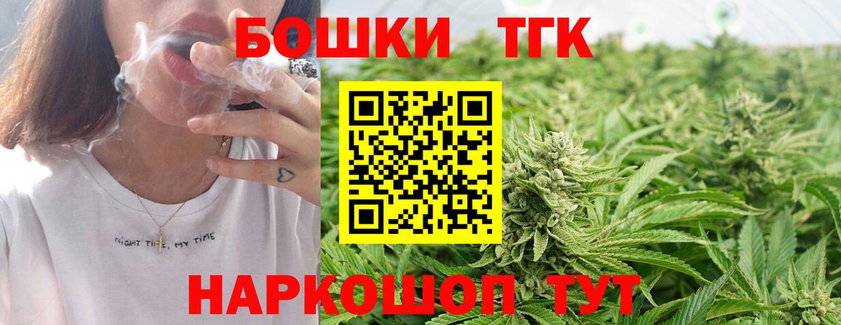 Ипатово  Бошки марихуана MAZAR  МАРИХУАНА Bruce Banner  Бошки Шишки сатива  Вход с VPN  Шишки марихуана SATIVA & INDICA 