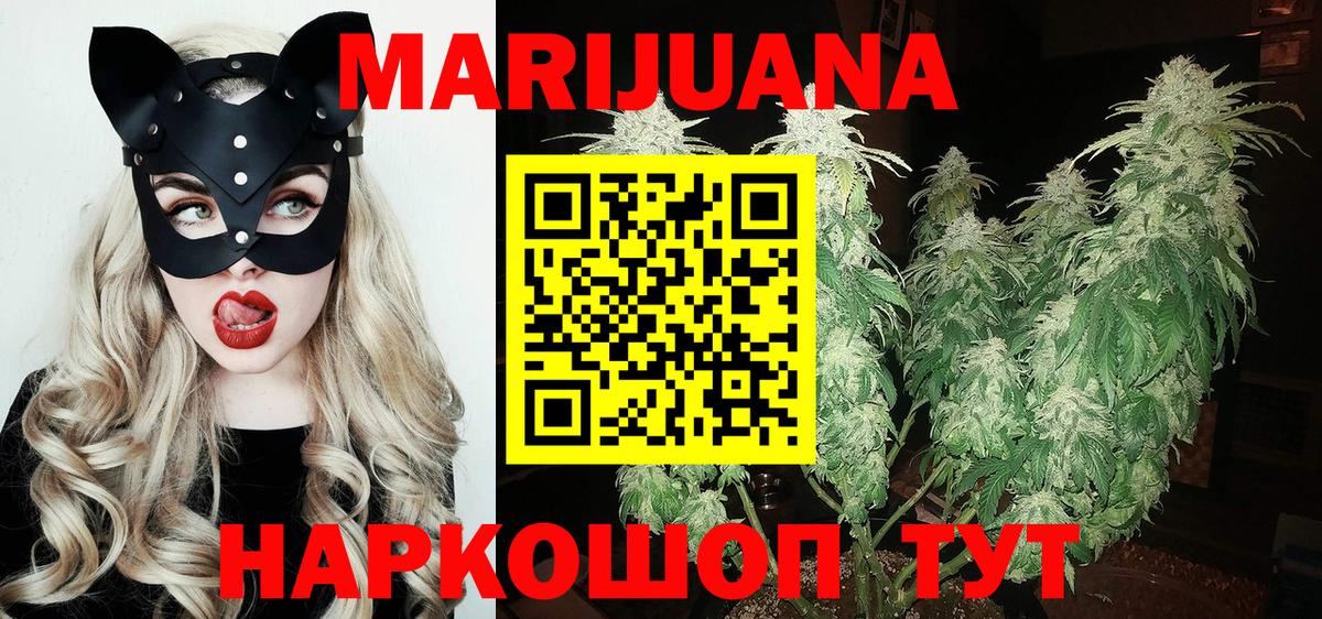 Канабис семена Ипатово